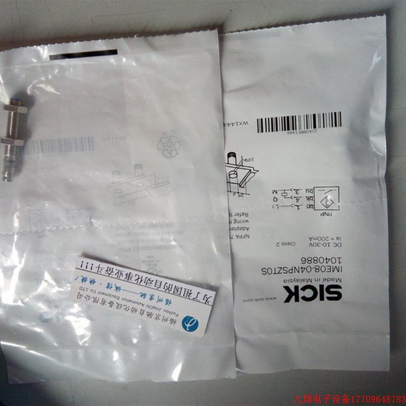 拍前询价:NP1-628AS-M 083688德国安士能 原装正品 NP1-638AS-M