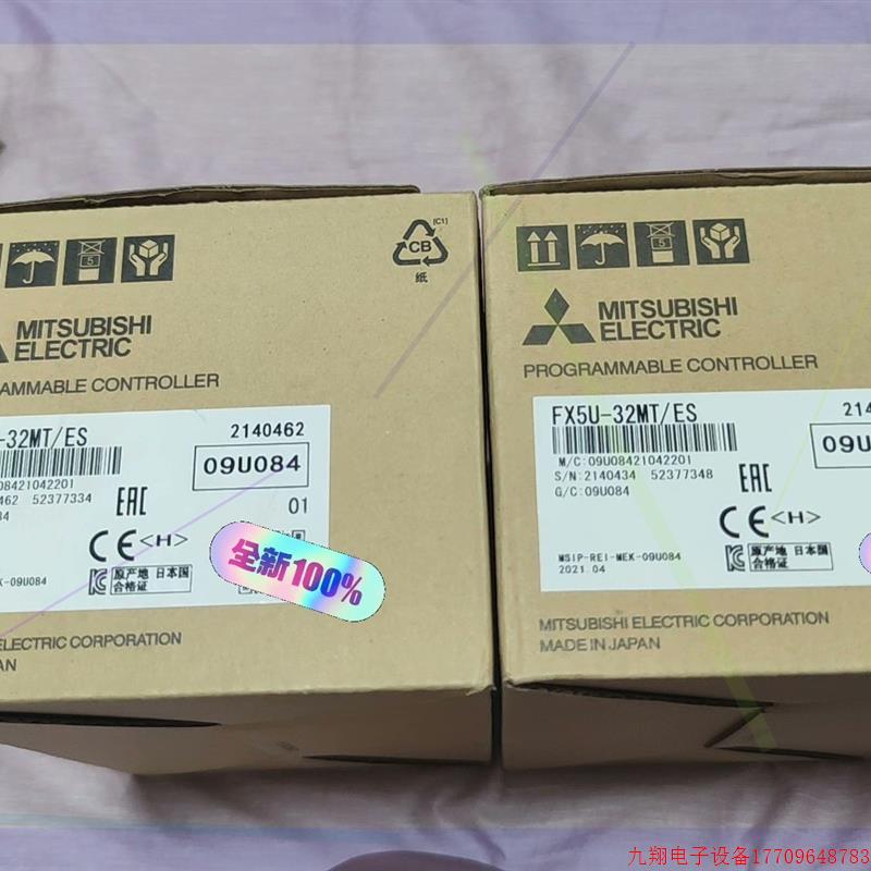 拍前询价:全新三菱PLC   型号:FX5U-32MT/ES