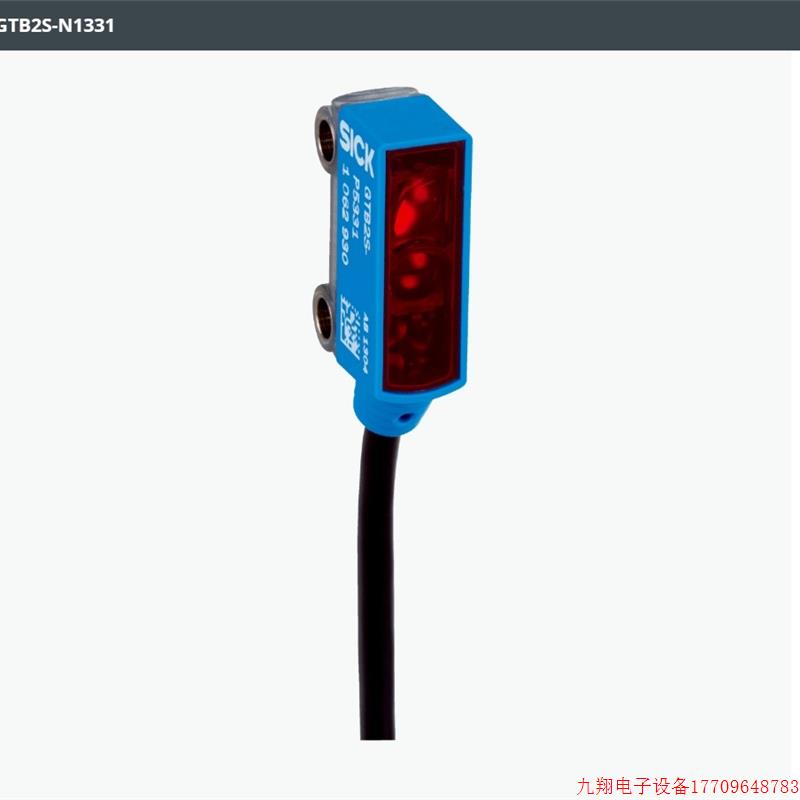 拍前询价:SICK光电传感器GTB2S-N1331西克施克原装正品订货号: