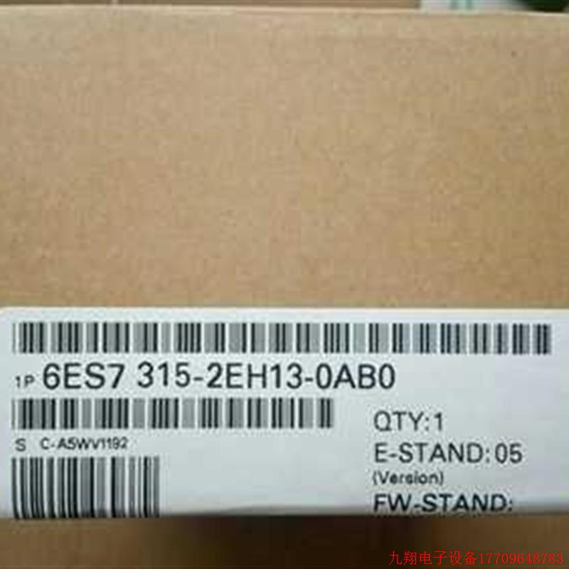 拍前询价:6ES7 315-2EH13-0AB0 6ES7315-2FH13-OABO CPU315F-2PN