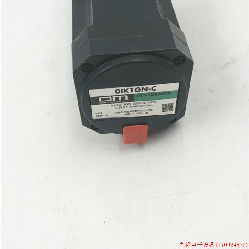 拍前询价:日本东方电机 0IK1GN-C+减速机0GN60K 现货