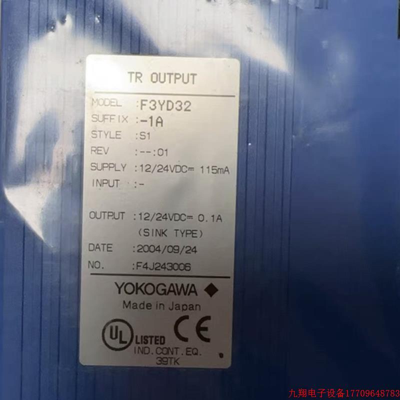 拍前询价:议价全新原装YOKOGAWA横河PLC模块F3YD32-1A