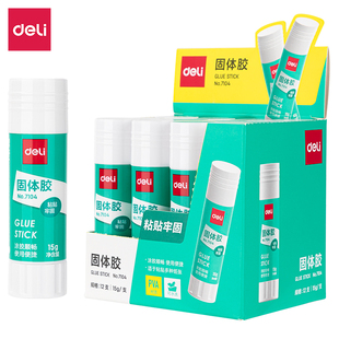 7104 7103 7108 7102 得力固体胶绿色PVA胶棒7101