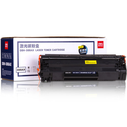 得力388A硒鼓DBH-388AT DBH-388AX AX2 AX3 DBH-388ATF DBH-F388A