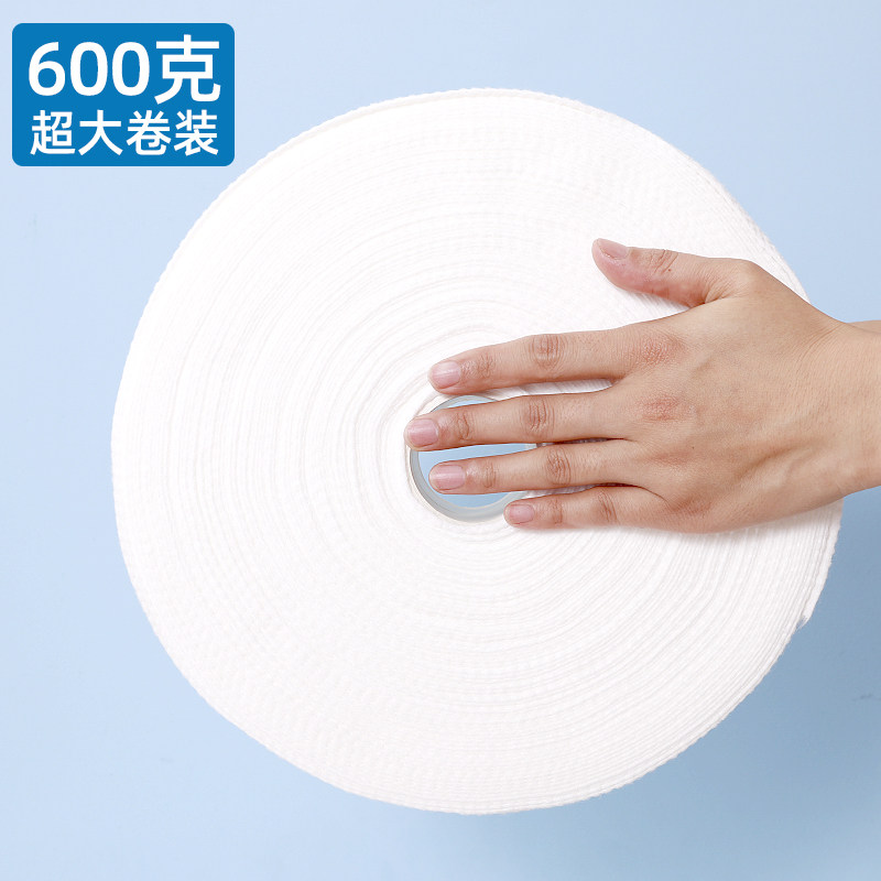 特厚一次性洗脸巾600克美容院擦脸巾化妆卸妆棉洁面巾大卷