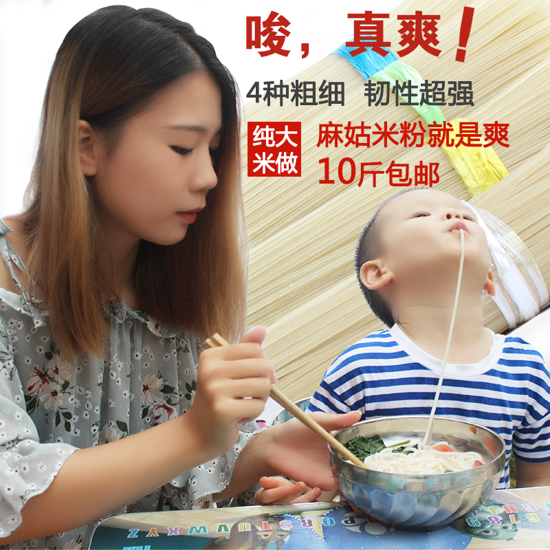 南昌手工桂林南昌江西米粉
