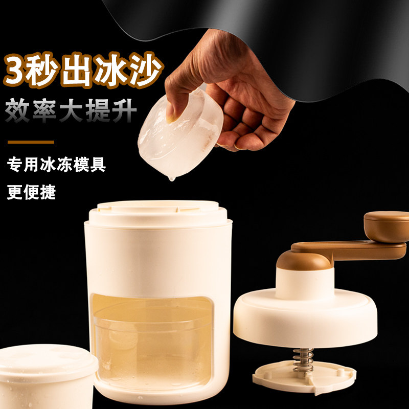 家用沙冰制作机器手动刨冰机