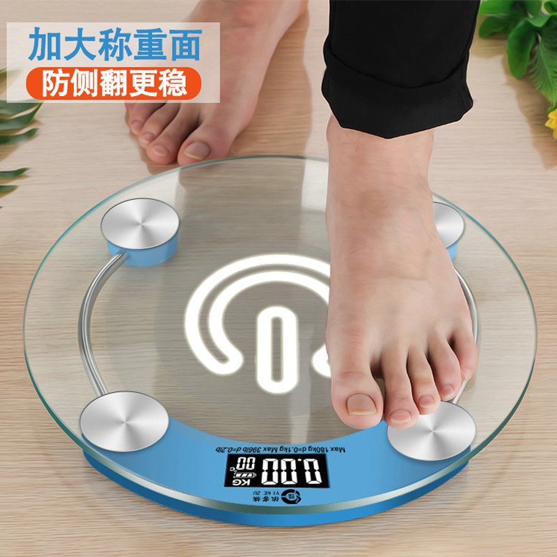家用加厚透明体重秤加大人体秤