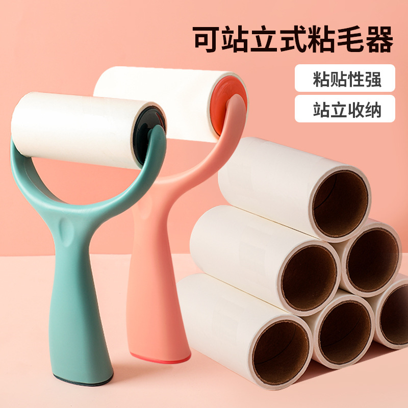 可立式滚筒粘毛器动物卷纸粘尘纸