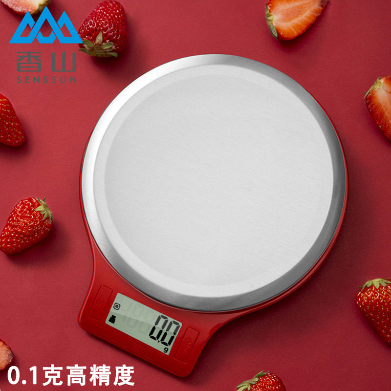 香山0.1g精准厨房电子秤