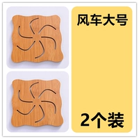 Большая игрушка «Ветерок», 2 шт