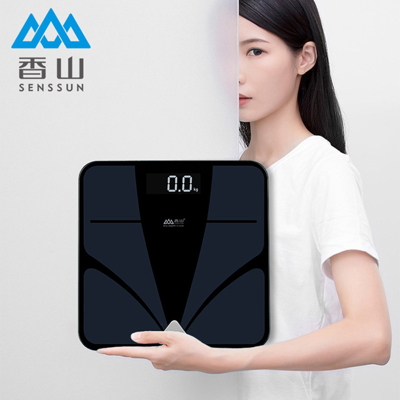 香山精准体脂秤家用测脂肪体重秤人体称重健康秤智能蓝牙电子秤