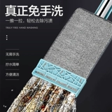 БЕСПЛАТНАЯ -Руковолочная швабля кухонная спальня туалет, чтобы очистить чистую таблетку