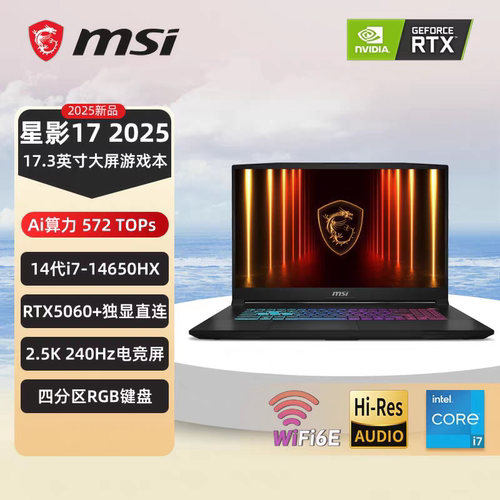 RGB背光键盘AI智能引擎高刷5060