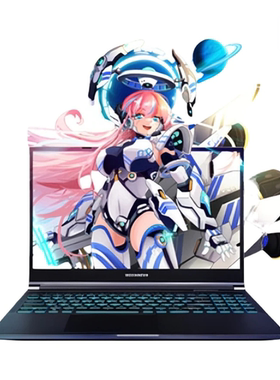 MECHREVO/机械革命 极光 Pro/旷世G16 学生高性能游戏本笔记本