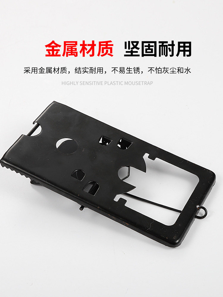 POWERFUL HOUSEHOLD COMMERCIAL EFFICIENT RAT KILLER ARTIFACT 5 MOUNTED CATCH RATS IRON RAT TRAP TRAP