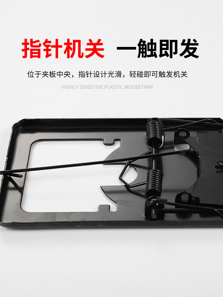 POWERFUL HOUSEHOLD COMMERCIAL EFFICIENT RAT KILLER ARTIFACT 5 MOUNTED CATCH RATS IRON RAT TRAP TRAP