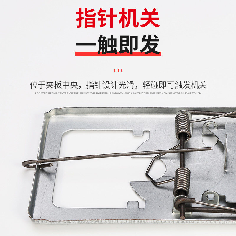 MOUSE TRAP POWERFUL HOUSEHOLD COMMERCIAL HIGH-EFFICIENCY RAT KILLER TO CATCH EASY TO CATCH RATS IRON MOUSE TRAP 3 PACKS