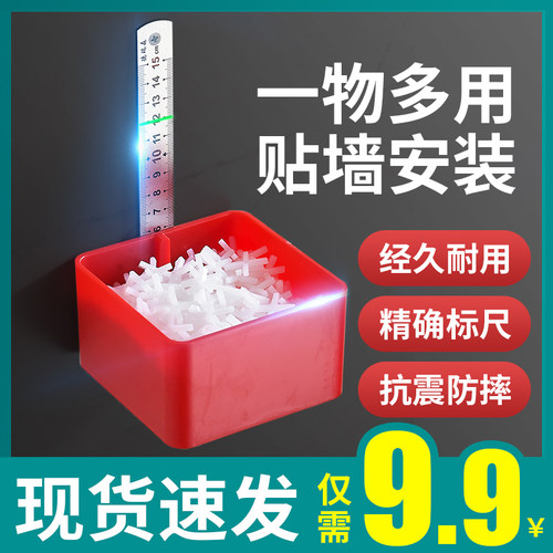 铺贴瓷砖调平器标尺卡子盒神器找