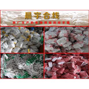 灰纱蓝胶起皱手套毛圈工作半挂胶耐磨耐油棉纱线浸胶手套加厚