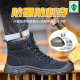 男女士款 工作安全鞋 防砸防刺穿高帮冬季 新款 防静电 加绒棉鞋 劳保鞋
