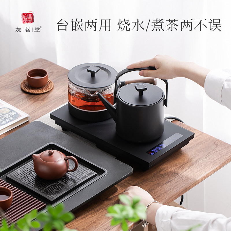 友茗堂电热水壶茶桌嵌入式家用保温定温定时煮茶烧水壶自动上水