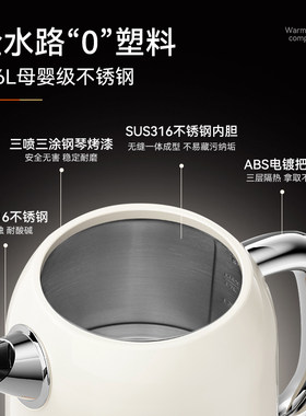 CICERO斯赛洛烧水壶保温一体316L不锈钢家用恒温电热水壶2026新款