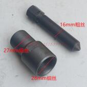 马 200拆磁缸转子电机拉码 摩托三轮车发动机维修专用工具110 150