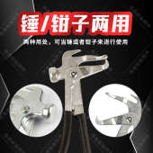 补胎工具轮胎平衡块锤 平衡块钳平衡钳拆卸钳子轮胎动平衡工具