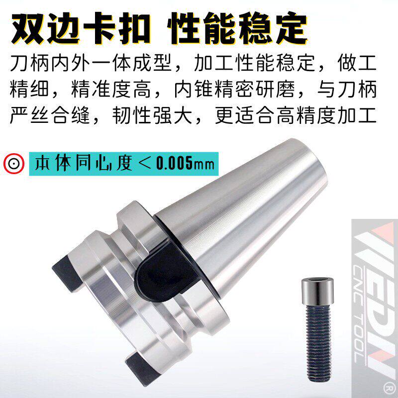 BT50数控CNC龙门主轴延长加长变径套BT40机牀主轴延伸套加长刀柄