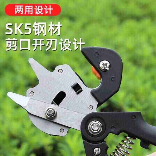 嫁接刀多功能嫁接机苗木果树嫁接工具修枝嫁接机芽接刀嫁接器剪刀