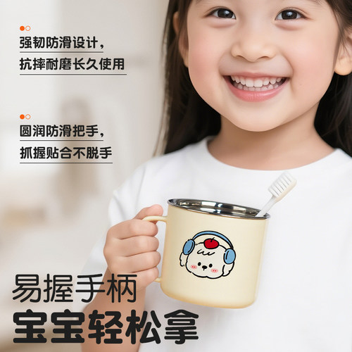 儿童漱口杯不锈钢牙缸杯防霉抗菌学生高颜值刷牙漱口杯子2025新款