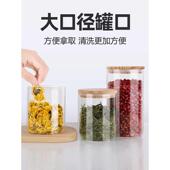 五谷杂粮收纳盒玻璃瓶带盖密封罐奶粉储存罐厨房储物罐小号茶叶罐