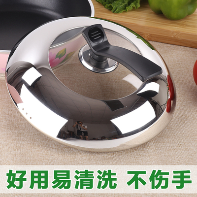 新款可立可视不锈钢组合钢化玻璃盖16 22 24 30 34CM蒸煎奶炒锅盖