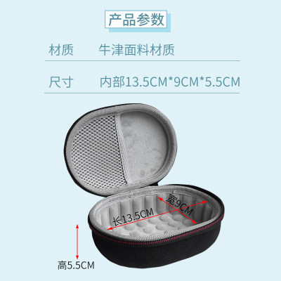 EWOOGO适用Alienware外星人毒蝰2鼠标收纳盒便携防震抗压保护包AW