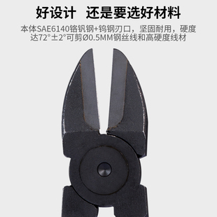 拓伏锐进口斜嘴钳加硬钨钢刃口斜口钳偏口钳子钢丝剪线钳 EC-9502