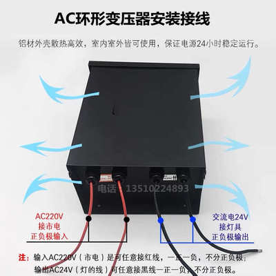 AC交流环形变压器220V转12V24V400500W600VA监控球机护拦管水底灯