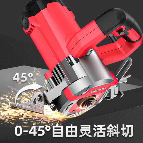 石井9320瓷砖切割机220V大功率手持切割机家用小型云石机石材切割