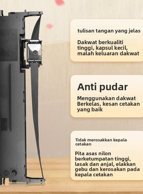 适用映美FP312K色带架FP538K FP530KIII+ FP530KIIIPRO PP90D FP6