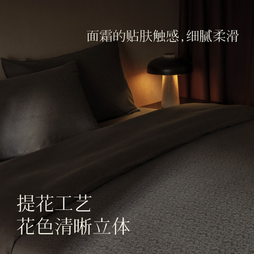 音色家居提花床上四件套纯棉全棉2025新款床单床笠款高级感主卧室