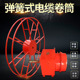 滚筒 卷线机 起重机JTD弹簧盘 行车收线器 龙门吊卷线器电缆卷筒