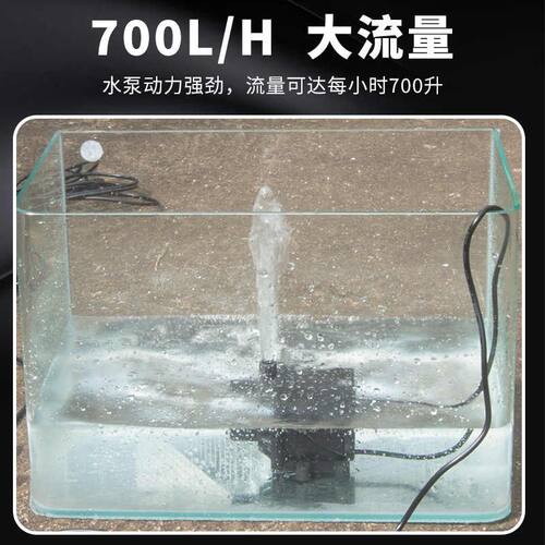 20W太阳能水泵 户外用潜水泵 鱼缸循环过滤泵 带太阳能板水泵 包
