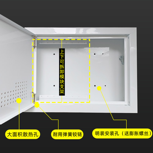明装多媒体集线箱400x300家用弱电箱信息箱壁挂式网络箱带锁挂墙 - 封面
