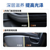 标榜表板蜡仪表蜡汽车仪表盘内饰皮革护理去污防尘塑料上光剂整箱
