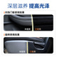 标榜表板蜡仪表蜡汽车仪表盘内饰皮革护理去污防尘塑料上光剂整箱