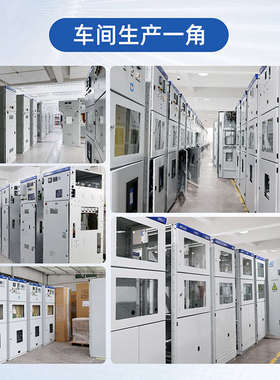 光伏并网柜防弧岛柜并网箱光伏配电箱交流汇流柜太阳能50KW-800KW