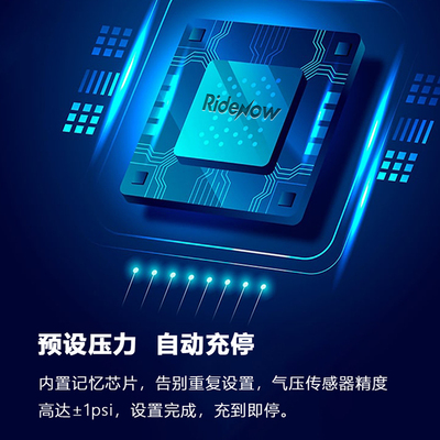RideNow 自行车电动充气泵迷你高压便携式打气筒公路车数显充气宝