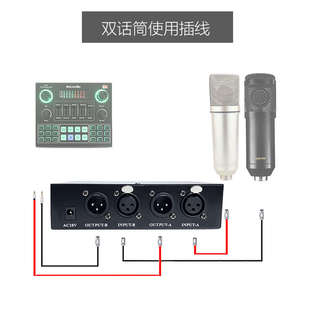 48V两进两出幻象电源电容麦克风大振膜话筒两路幻想电源供电话放
