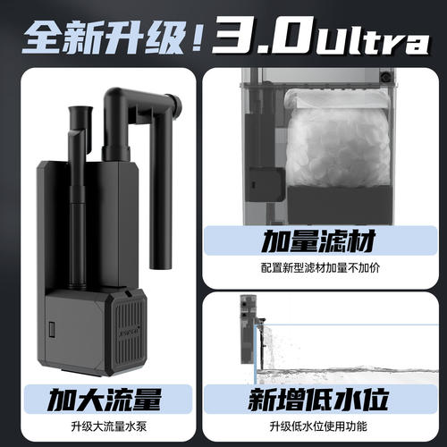 金利佳鱼缸过滤器循环净水系统增氧造浪水泵壁挂式滴流盒xp-36Pro