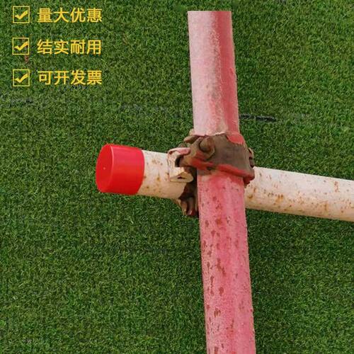 48架子管塑料管帽钢管保护帽脚手架管帽脚手架堵头胶套警示管护套